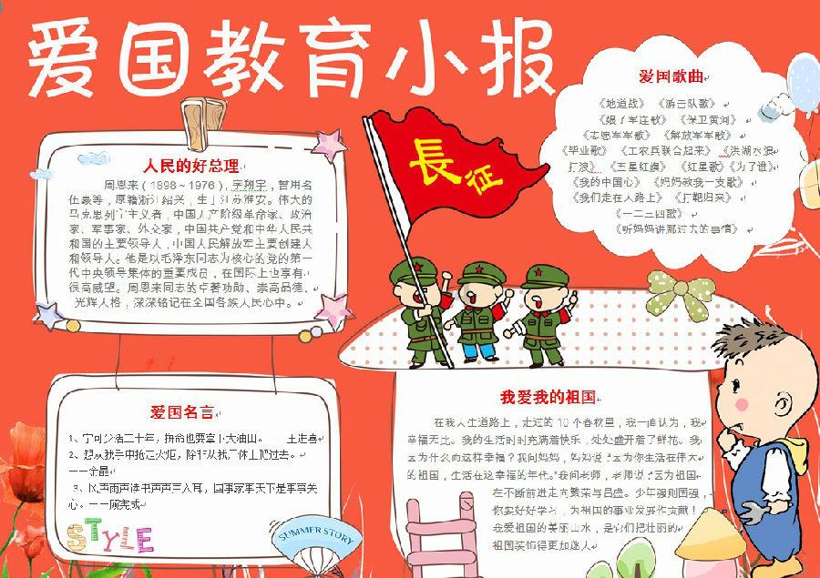 新巴尔虎左旗“三官一律”激活社会治理神经末梢